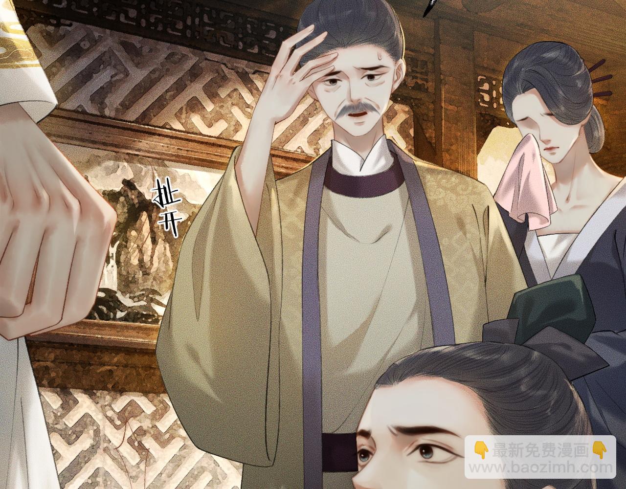 ���������İ�èʦ�� - ��13�� �ʵ���Ĺ���