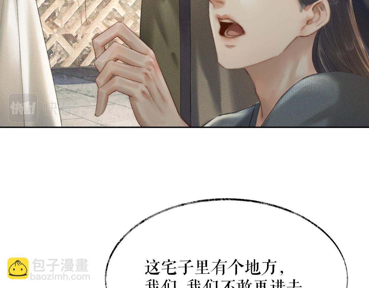 ���������İ�èʦ�� - ��13�� �ʵ���Ĺ���