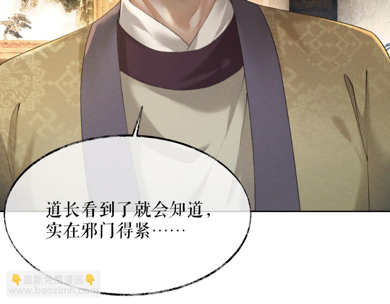 ���������İ�èʦ�� - ��13�� �ʵ���Ĺ���