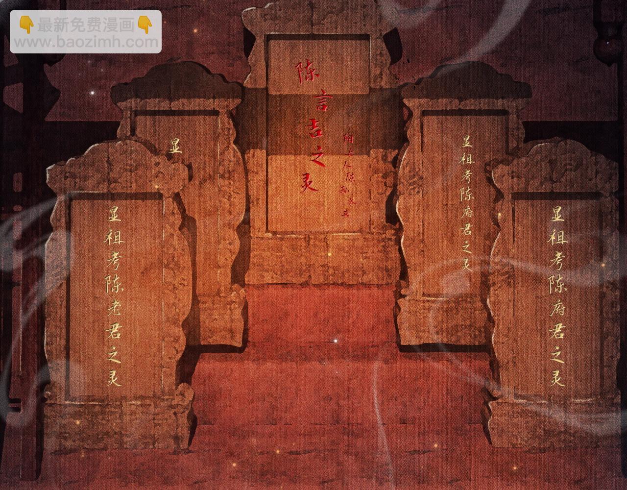 ���������İ�èʦ�� - ��13�� �ʵ���Ĺ���