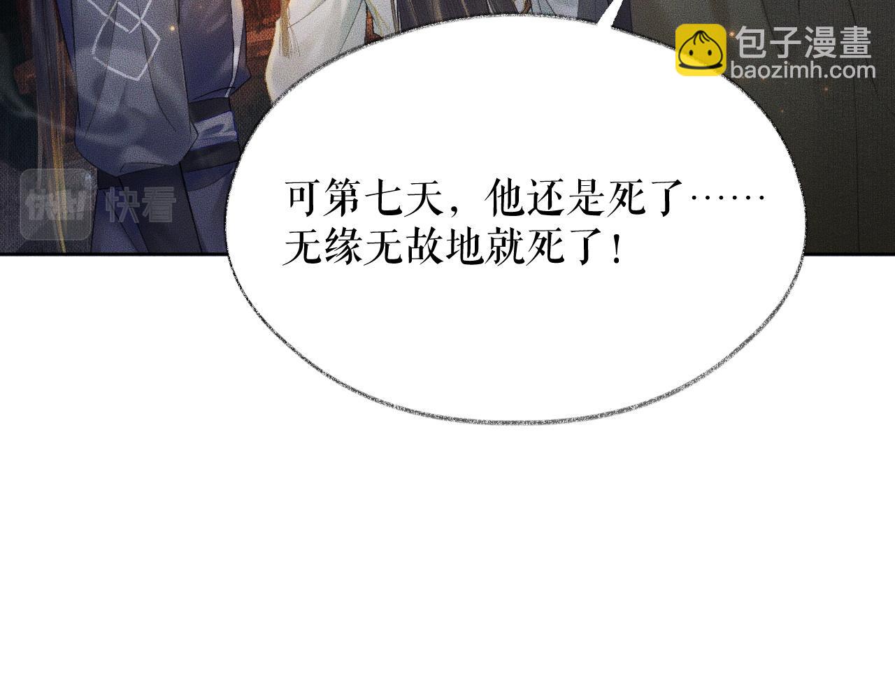 ���������İ�èʦ�� - ��13�� �ʵ���Ĺ���