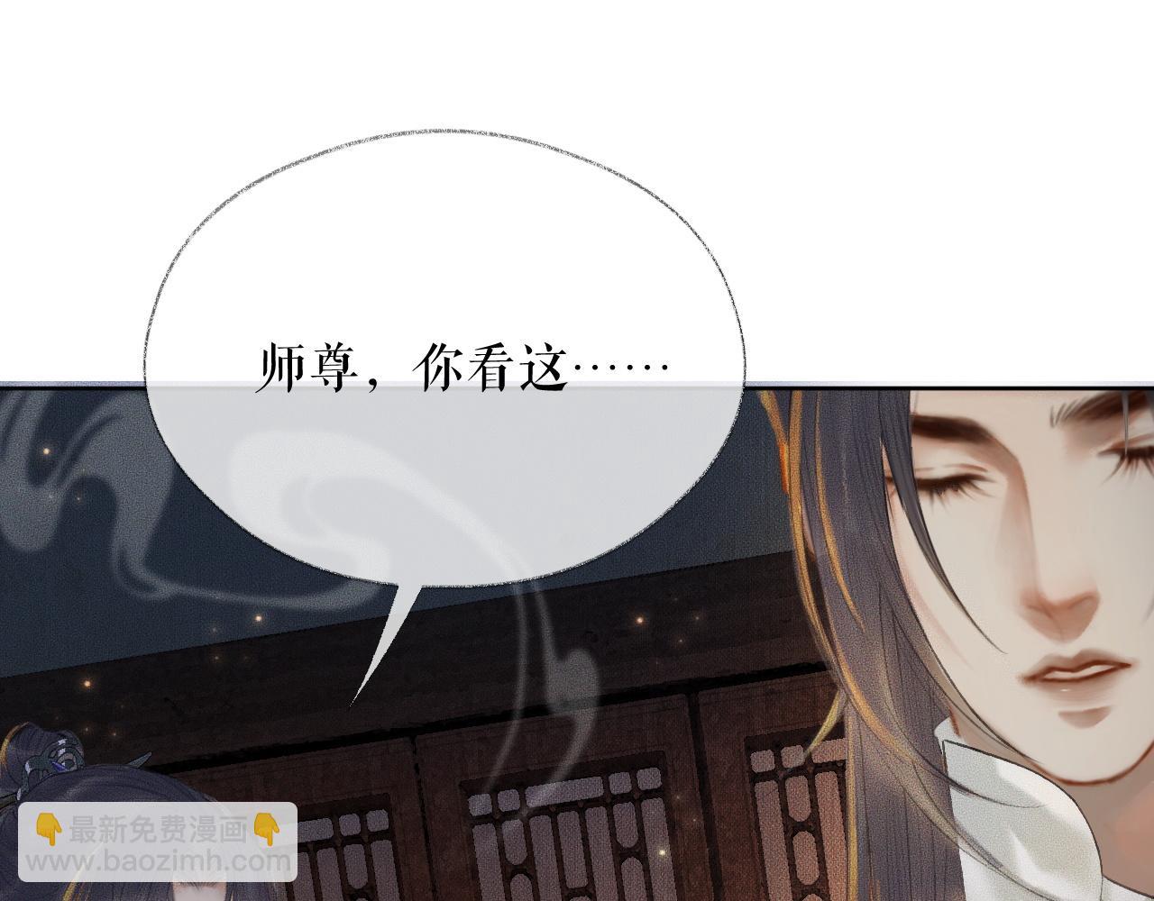 ���������İ�èʦ�� - ��13�� �ʵ���Ĺ���