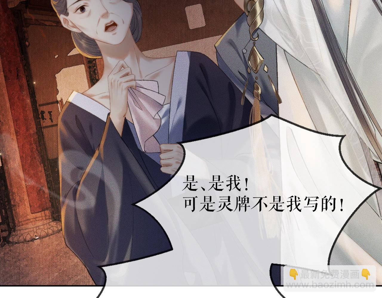 ���������İ�èʦ�� - ��13�� �ʵ���Ĺ���