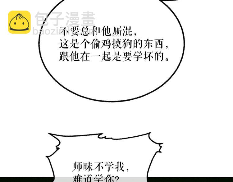 ���������İ�èʦ�� - ��5�� ������ʦ��