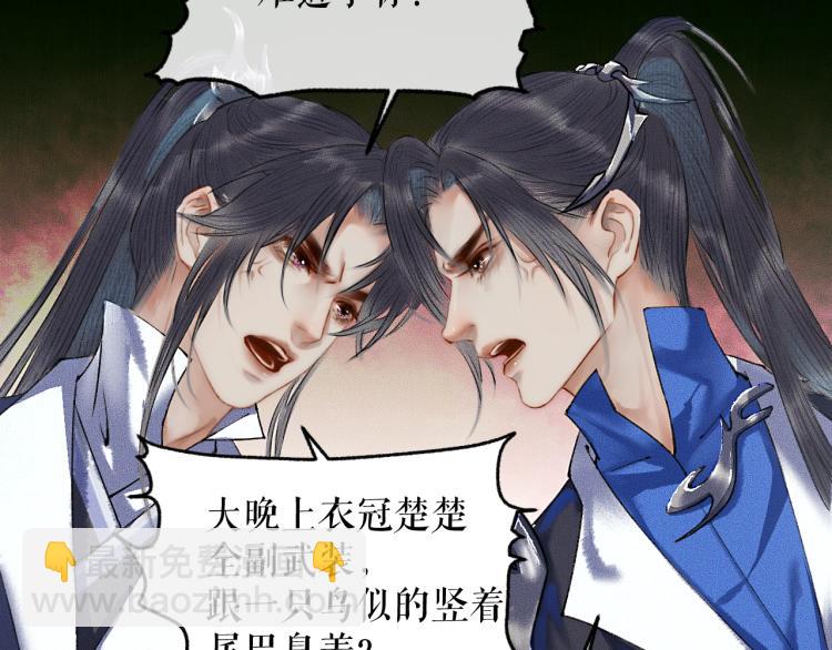 ���������İ�èʦ�� - ��5�� ������ʦ��