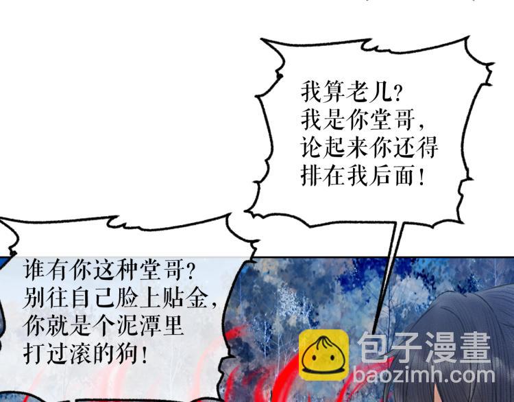 ���������İ�èʦ�� - ��5�� ������ʦ��