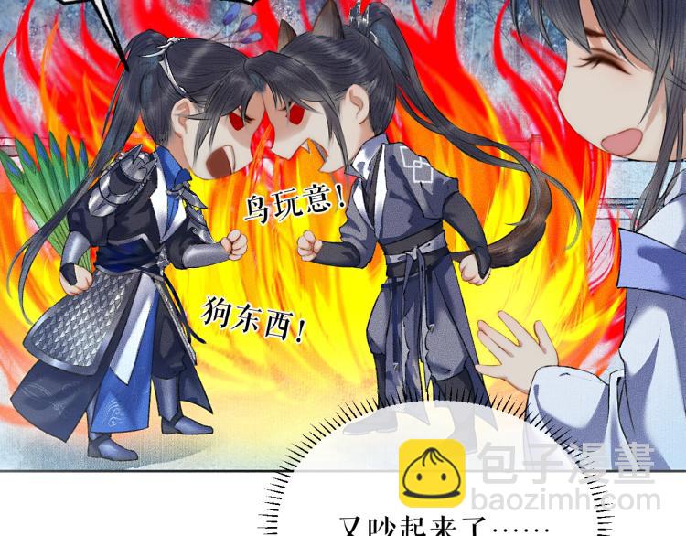 ���������İ�èʦ�� - ��5�� ������ʦ��