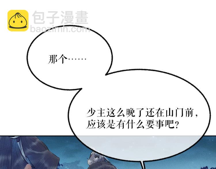 ���������İ�èʦ�� - ��5�� ������ʦ��