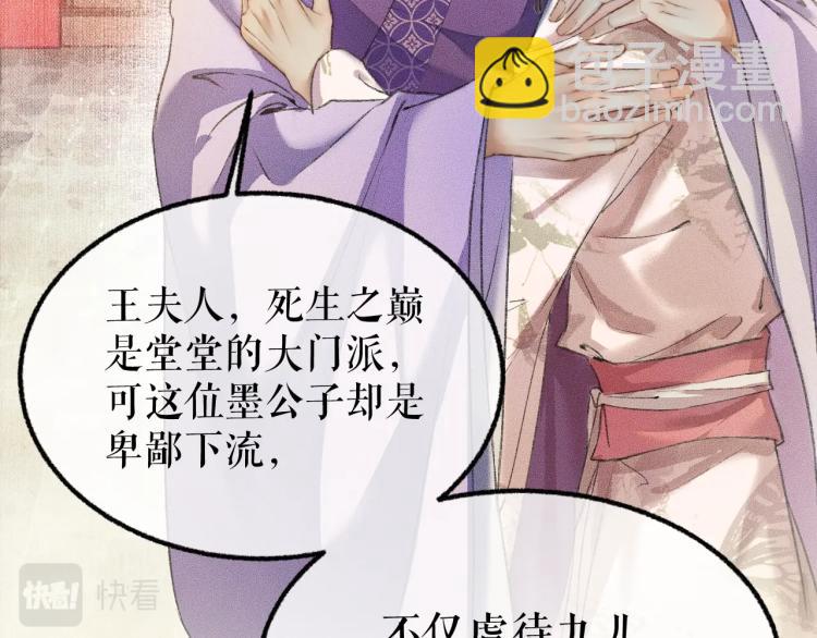 ���������İ�èʦ�� - ��5�� ������ʦ��