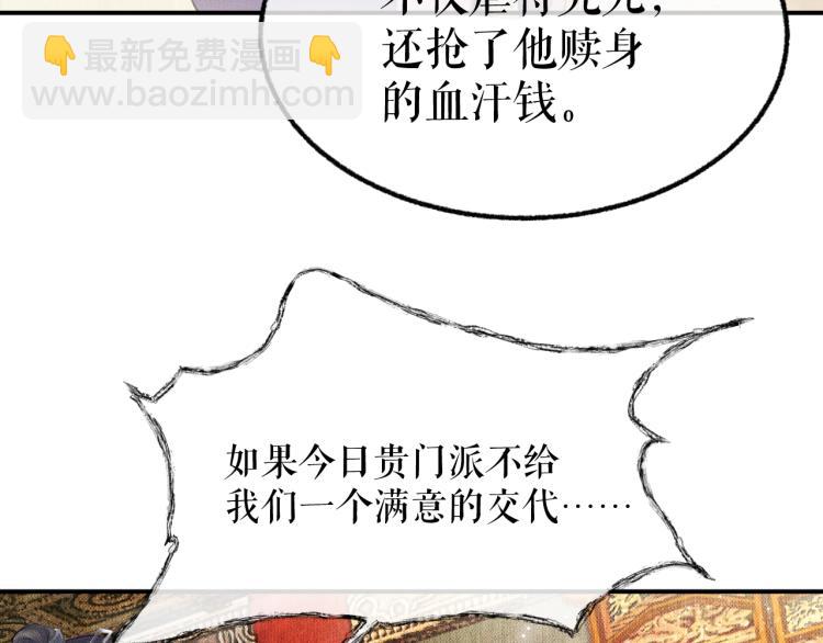 ���������İ�èʦ�� - ��5�� ������ʦ��