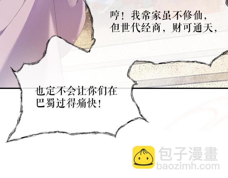 ���������İ�èʦ�� - ��5�� ������ʦ��