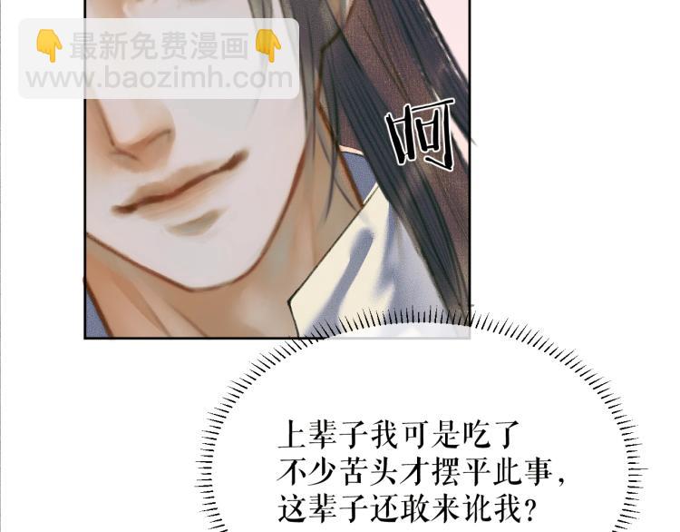 ���������İ�èʦ�� - ��5�� ������ʦ��