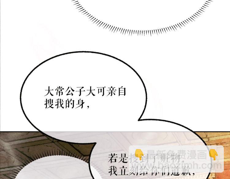 ���������İ�èʦ�� - ��5�� ������ʦ��