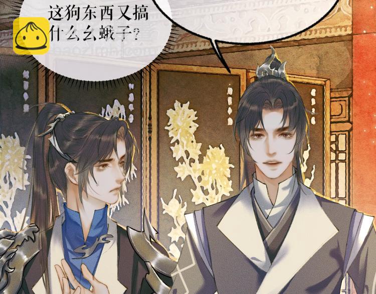 ���������İ�èʦ�� - ��5�� ������ʦ��