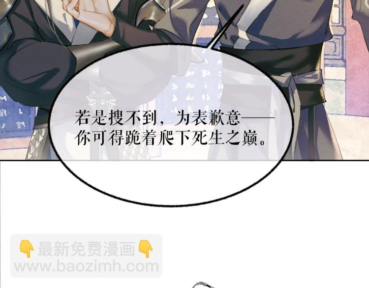 ���������İ�èʦ�� - ��5�� ������ʦ��