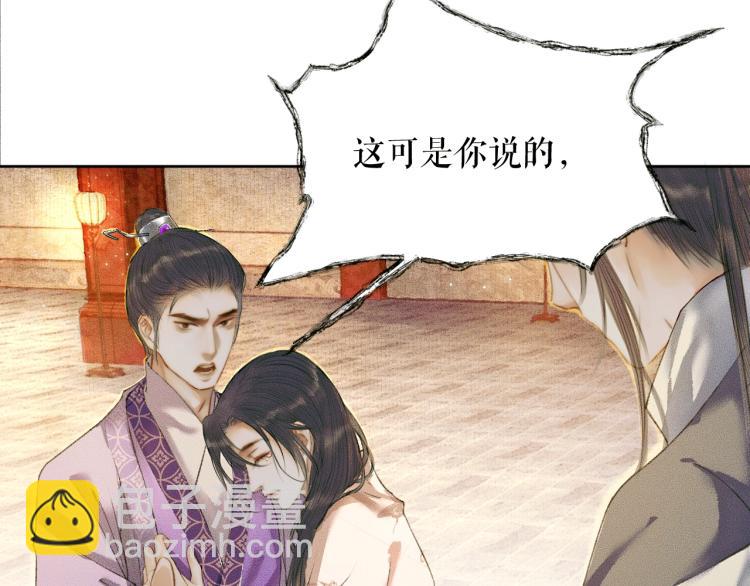 ���������İ�èʦ�� - ��5�� ������ʦ��