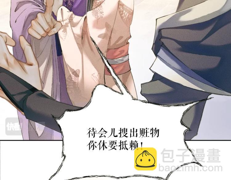 ���������İ�èʦ�� - ��5�� ������ʦ��