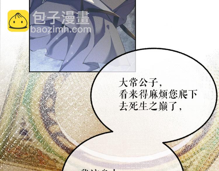 ���������İ�èʦ�� - ��5�� ������ʦ��