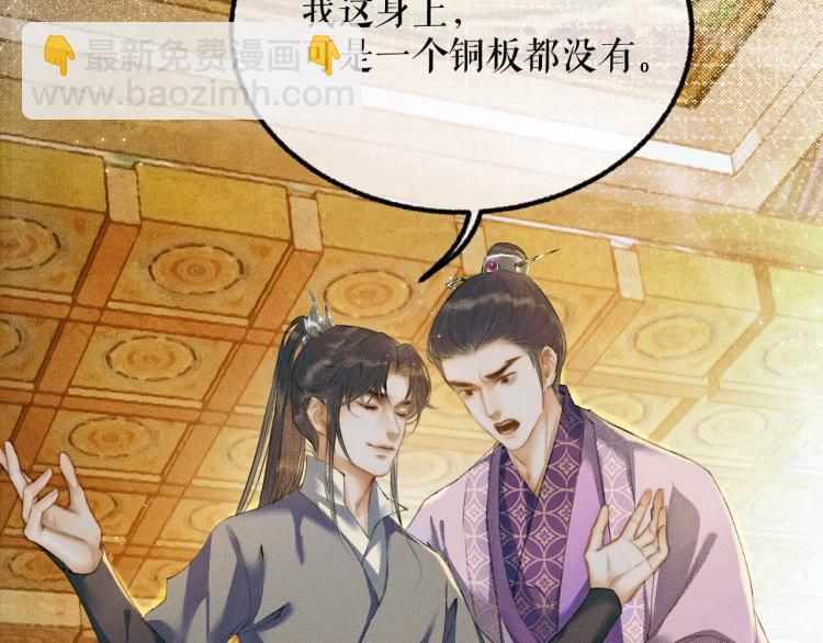 ���������İ�èʦ�� - ��5�� ������ʦ��