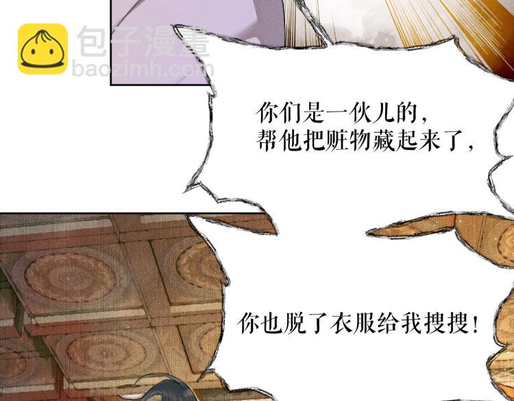 ���������İ�èʦ�� - ��5�� ������ʦ��