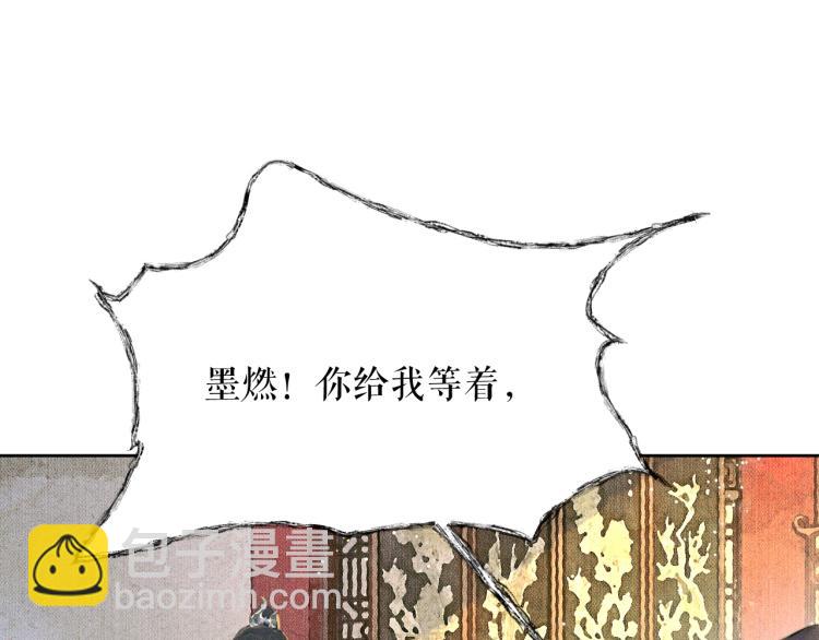 ���������İ�èʦ�� - ��5�� ������ʦ��