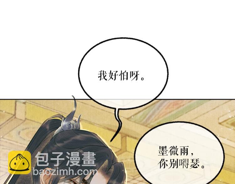 ���������İ�èʦ�� - ��5�� ������ʦ��