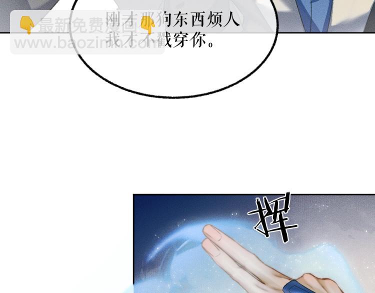 ���������İ�èʦ�� - ��5�� ������ʦ��