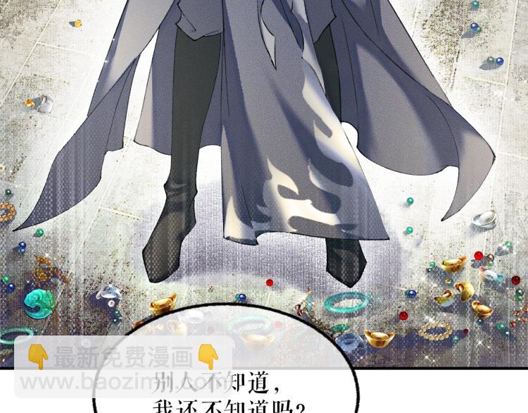 ���������İ�èʦ�� - ��5�� ������ʦ��