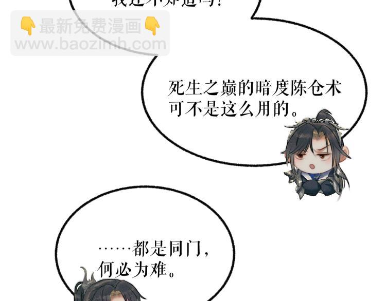 ���������İ�èʦ�� - ��5�� ������ʦ��