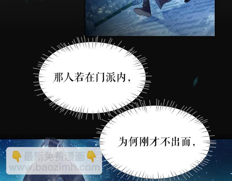 ���������İ�èʦ�� - ��5�� ������ʦ��