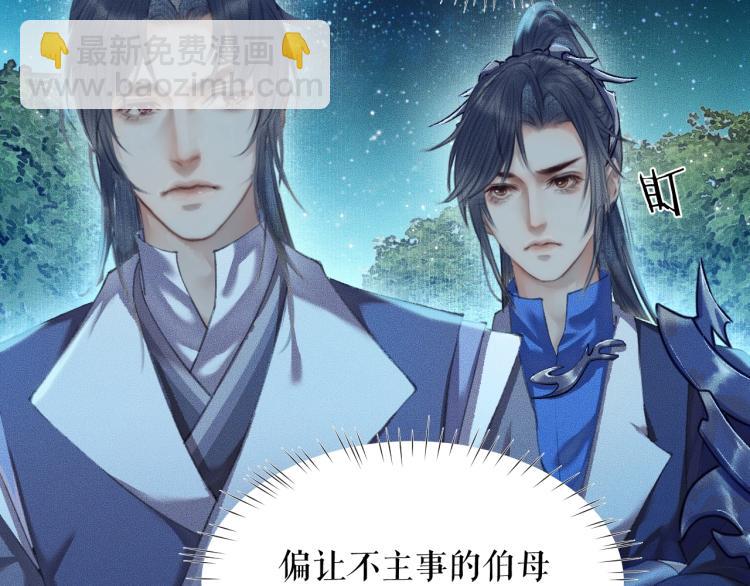 ���������İ�èʦ�� - ��5�� ������ʦ��