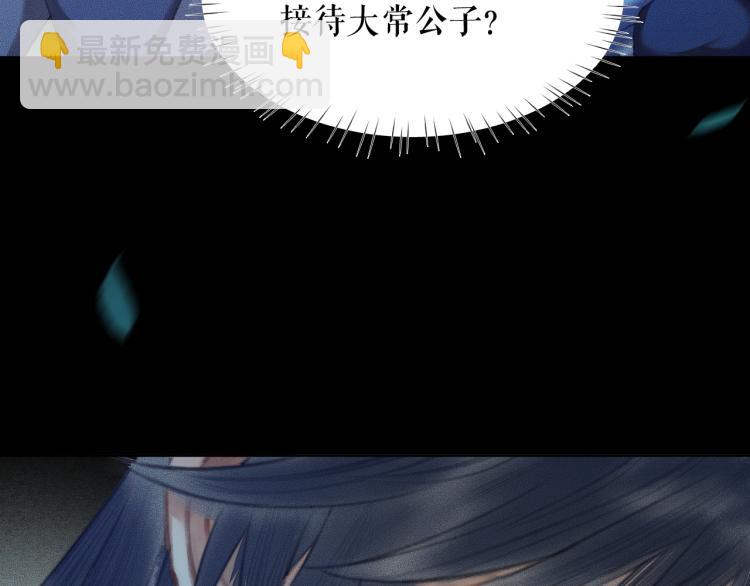 ���������İ�èʦ�� - ��5�� ������ʦ��