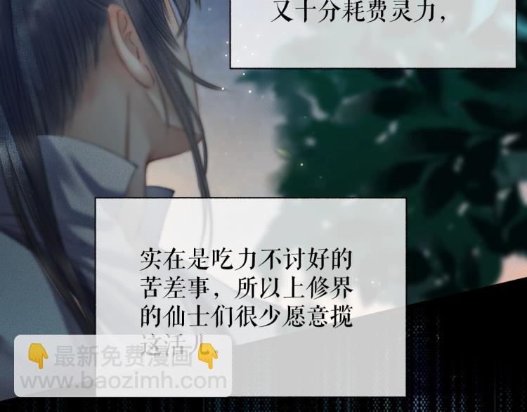 ���������İ�èʦ�� - ��5�� ������ʦ��