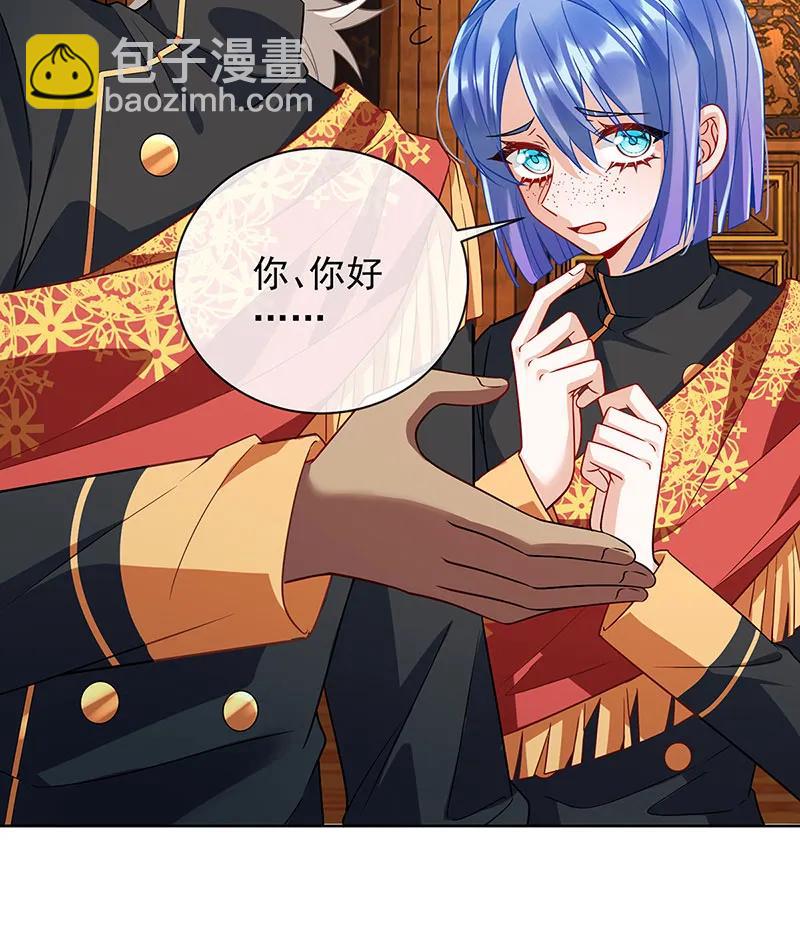 惡役千金和魔王小姐 - [第45話] 你們是一對？(2/2) - 2