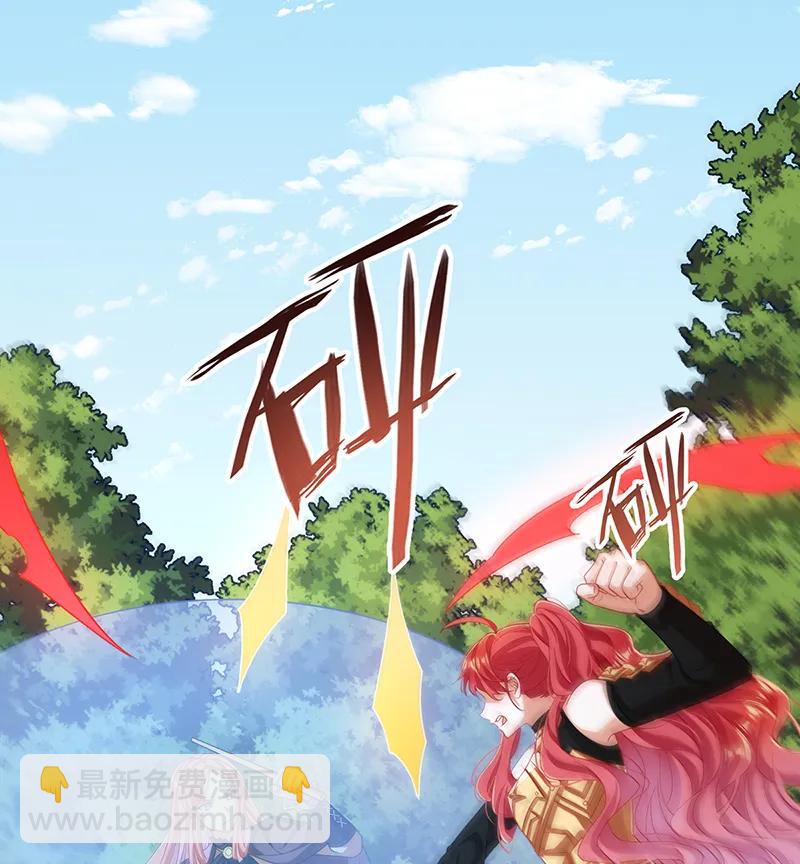 惡役千金和魔王小姐 - [第79話] 電視劇都是這麼演的(2/2) - 2