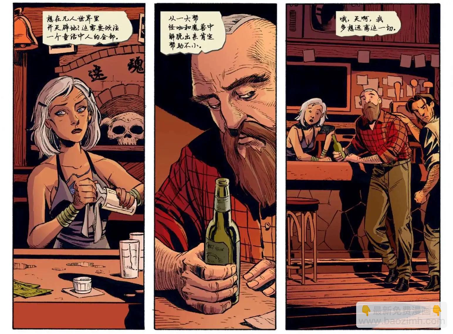 Fables - 我們身邊的狼11 - 3