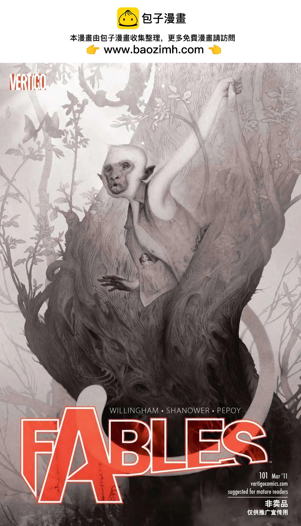 Fables - 第101卷 - 2