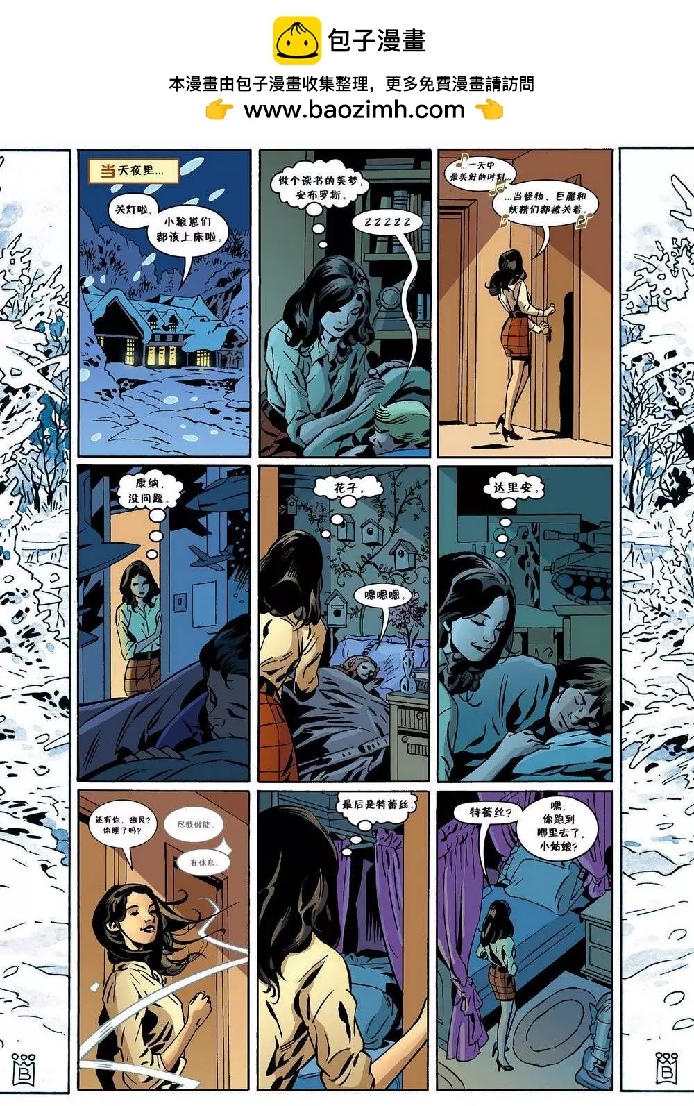 Fables - 第115卷 - 2