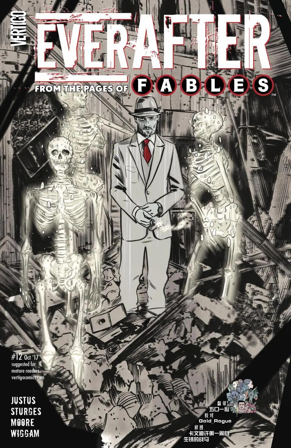 Fables - 從此以後#12 - 1