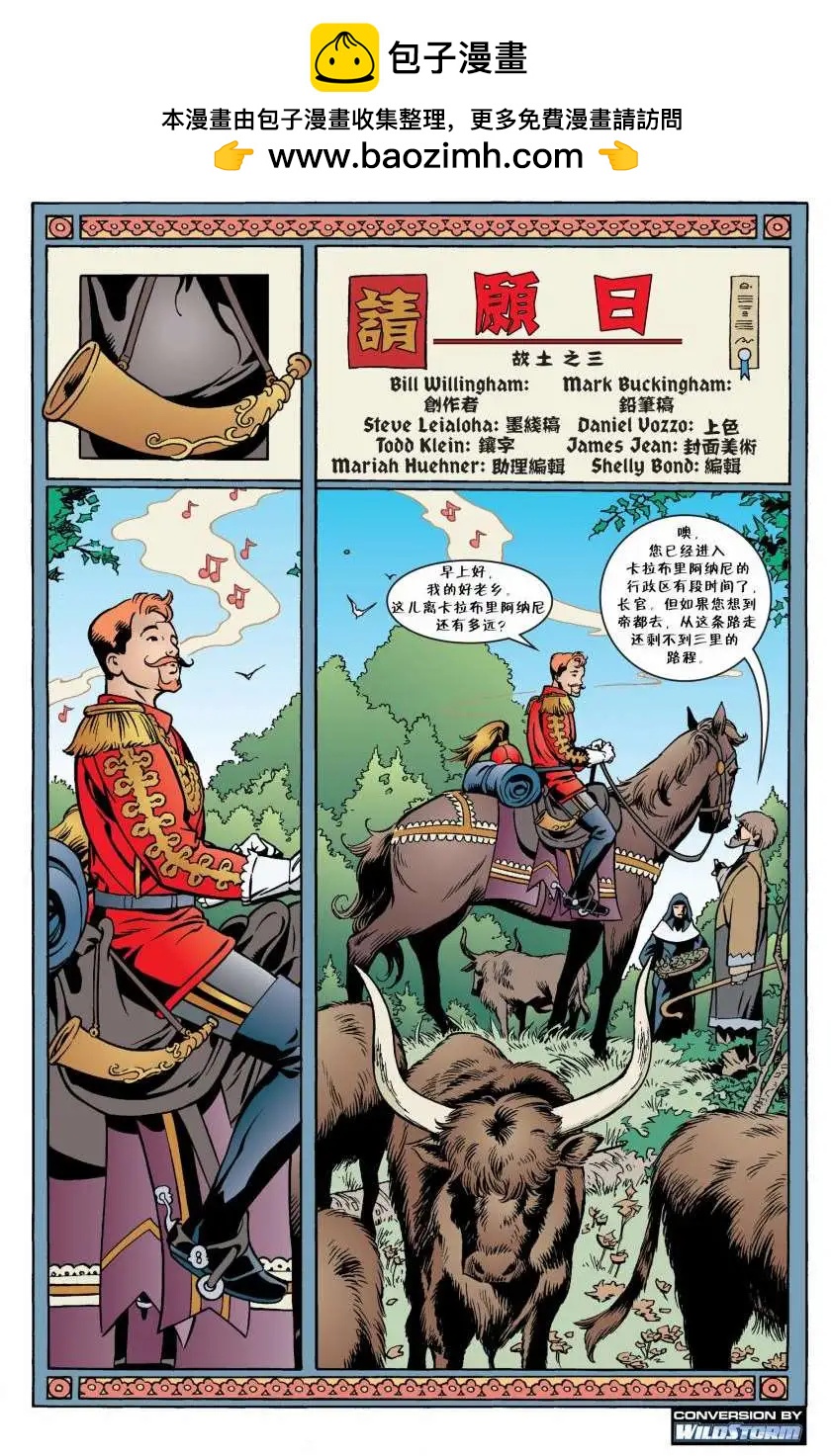 Fables - 第38卷 - 2