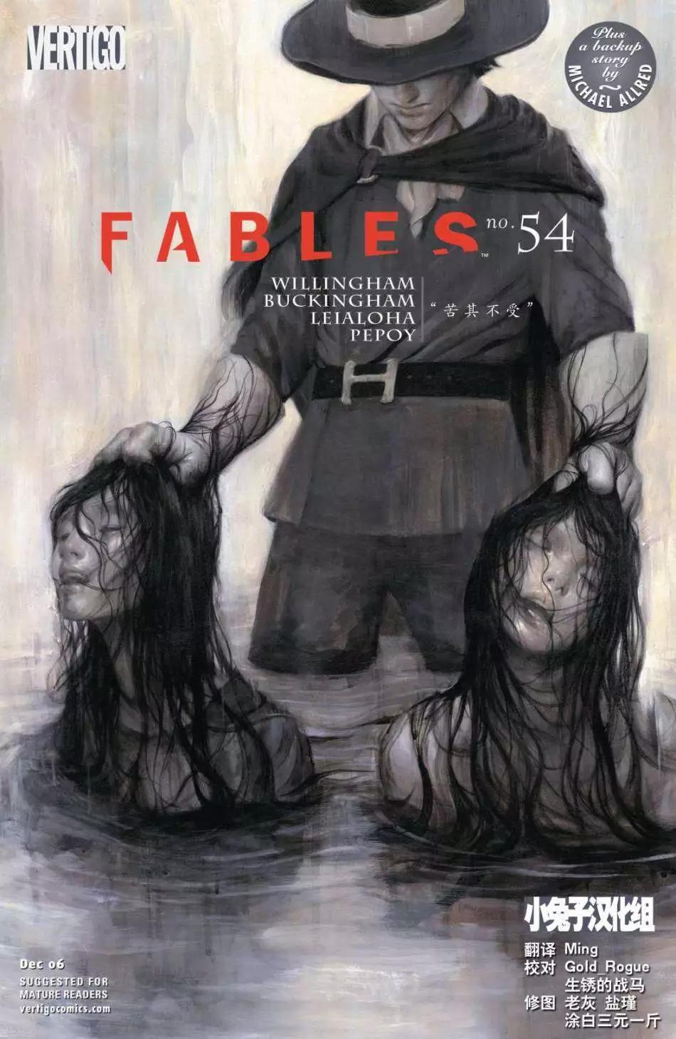 Fables - 第54卷 - 1