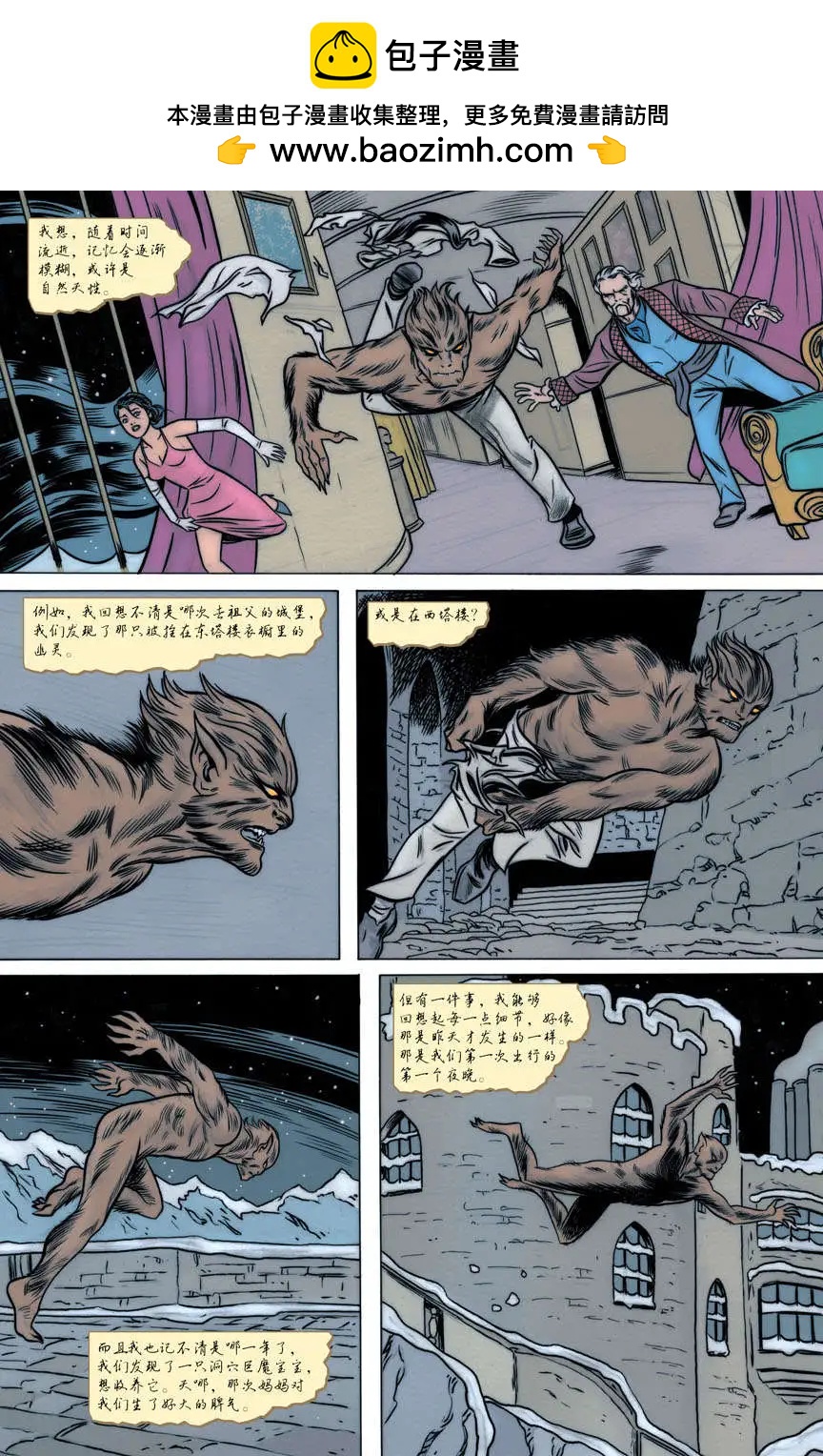 Fables - 第58卷 - 2