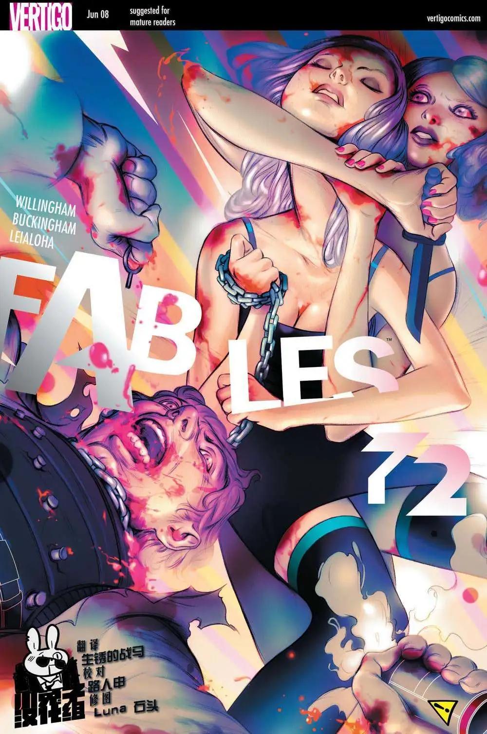 Fables - 第72卷 - 1