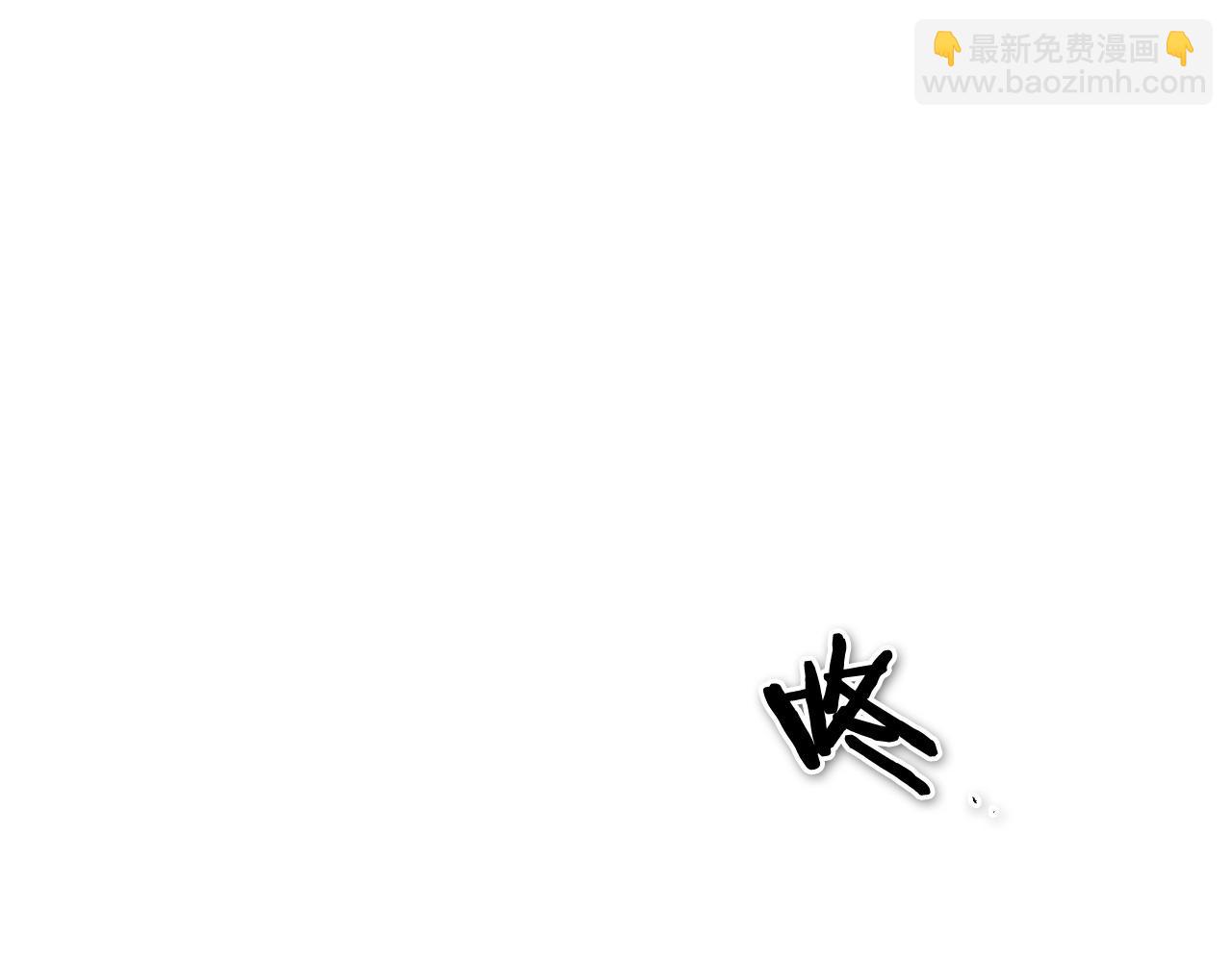 泛泛之輩 - 第225話 難以控制的火(1/5) - 2