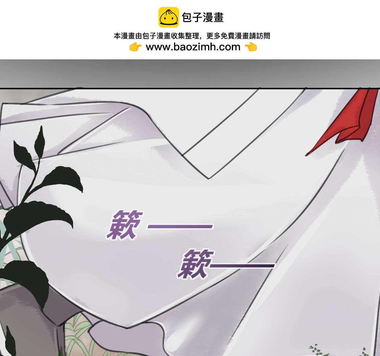 放歌行 - 1(1/2) - 2