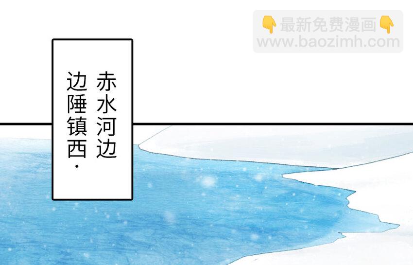 放開那個女巫 - 51 什麼？！買不起？！(1/2) - 2