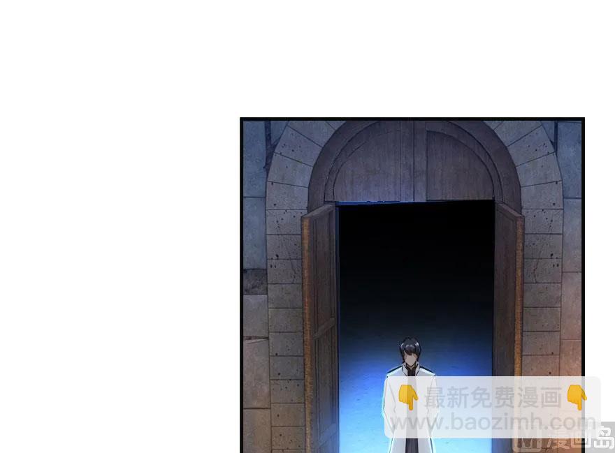 放開那個女巫 - 60 王者的結局(1/2) - 2