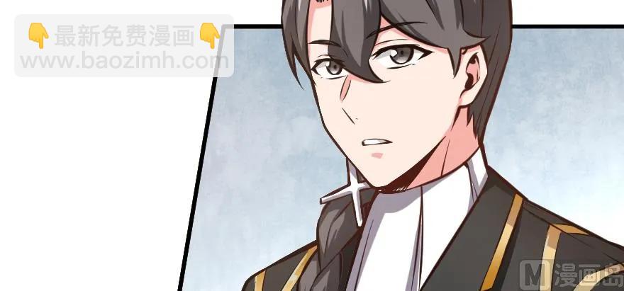 放開那個女巫 - 94 規劃與困境(1/3) - 4
