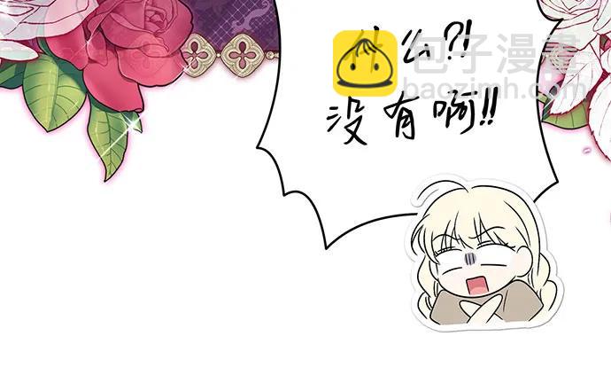 反派家族反對獨立 - 第38話(2/3) - 1