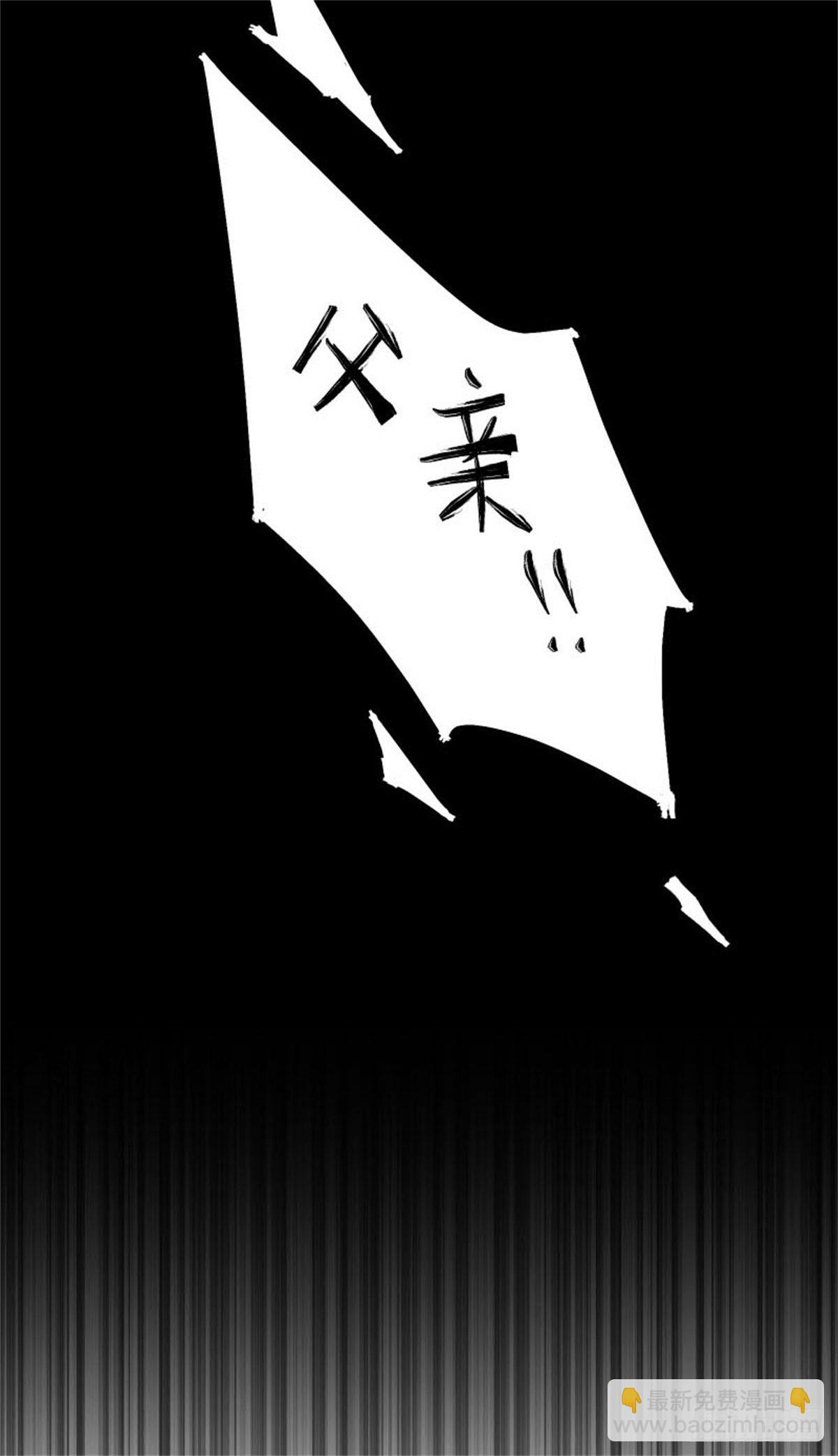 反派魔女自救計劃 - 1-我…穿越了(2/2) - 2